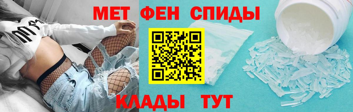 Амфетамин 97%  Вход с VPN  Амфетамин  АМФЕТАМИН  Благодарный 