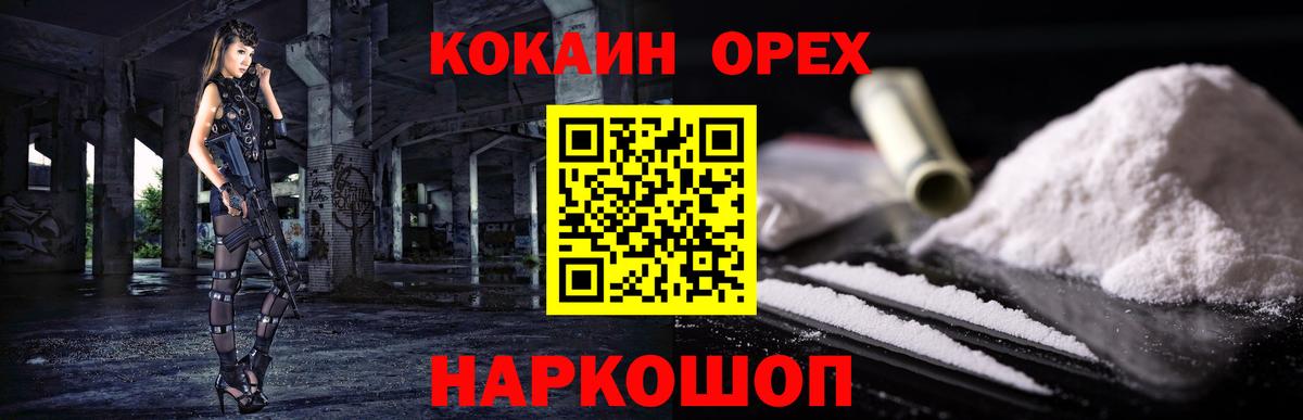 Cocaine 97% Благодарный