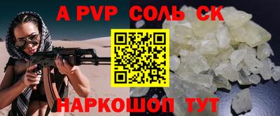 шишки Апшеронск