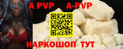 кокаин перу Аргун