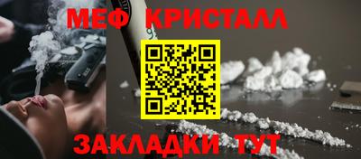 шишки Апшеронск