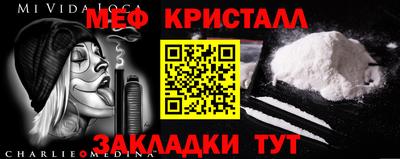 шишки Апшеронск