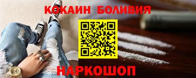 кокаин перу Аргун
