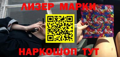 шишки Апшеронск