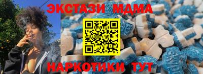 МДМА Апрелевка