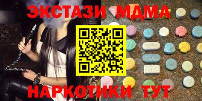 МДМА Апрелевка