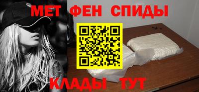 шишки Апшеронск