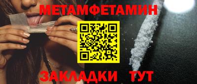 шишки Апшеронск