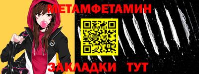 шишки Апшеронск