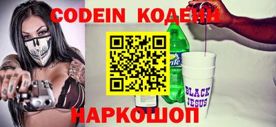 кокаин перу Аргун