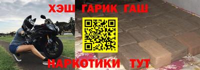 шишки Апшеронск