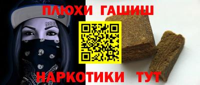 шишки Апшеронск