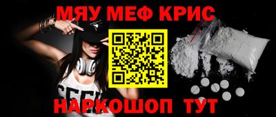 МДМА Апрелевка