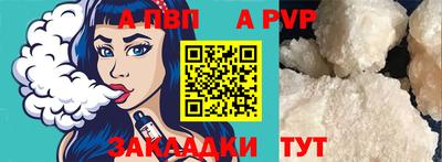 МДМА Апрелевка