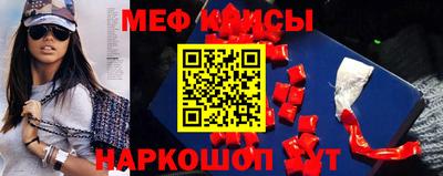 шишки Апшеронск