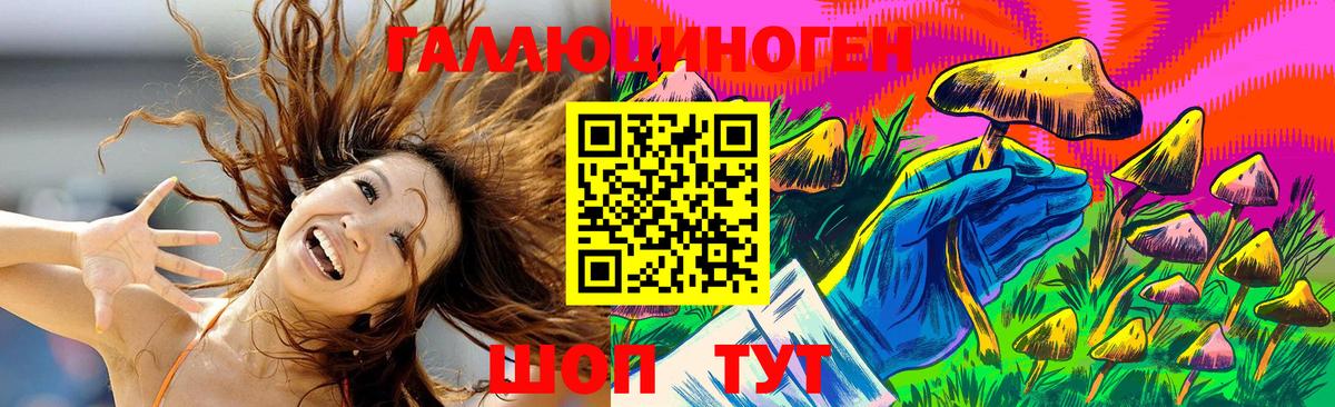 Благодарный  Галлюциногенные грибы мухоморы  Вход с VPN  Псилоцибиновые грибы мицелий 