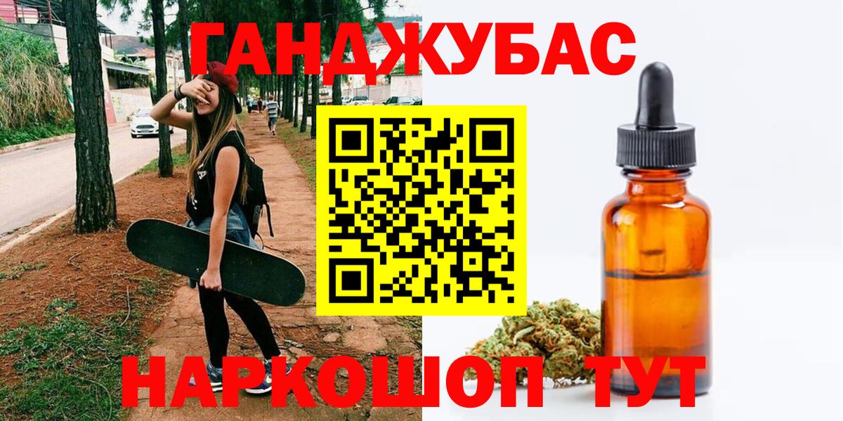 ЭКСТАЗИ  ГАШ  Меф кристаллы  Лсд 25  Вход с VPN  Гашиш  Бошки Шишки  КОКАИН  Благодарный  Меф 